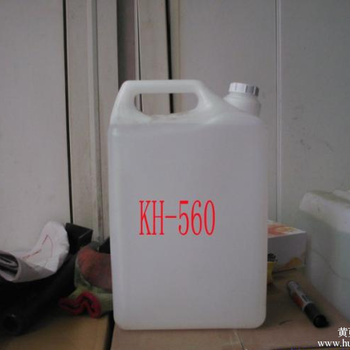 硅烷偶联剂KH-580免费拿样